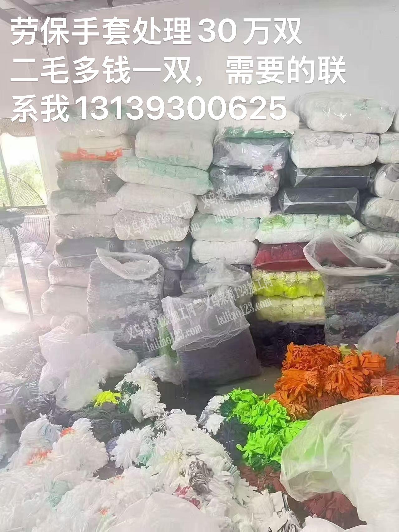 工厂处理
