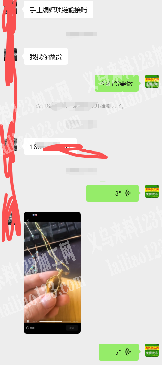 项链手工编织+打结+穿配件的手工活外发加