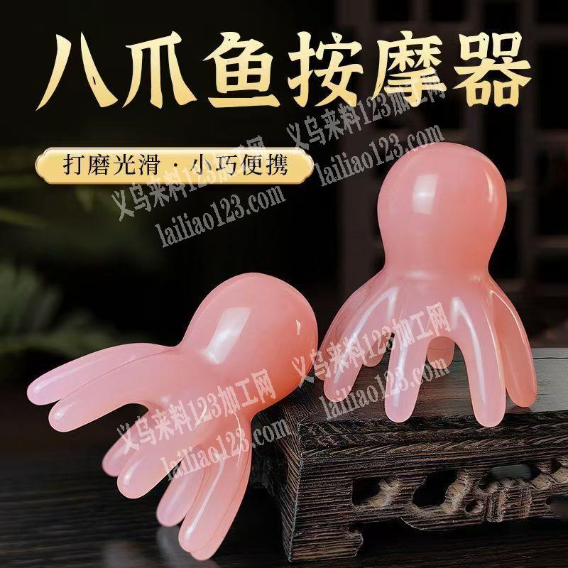 采购如图按摩器，寻找厂家，请联系详谈。微