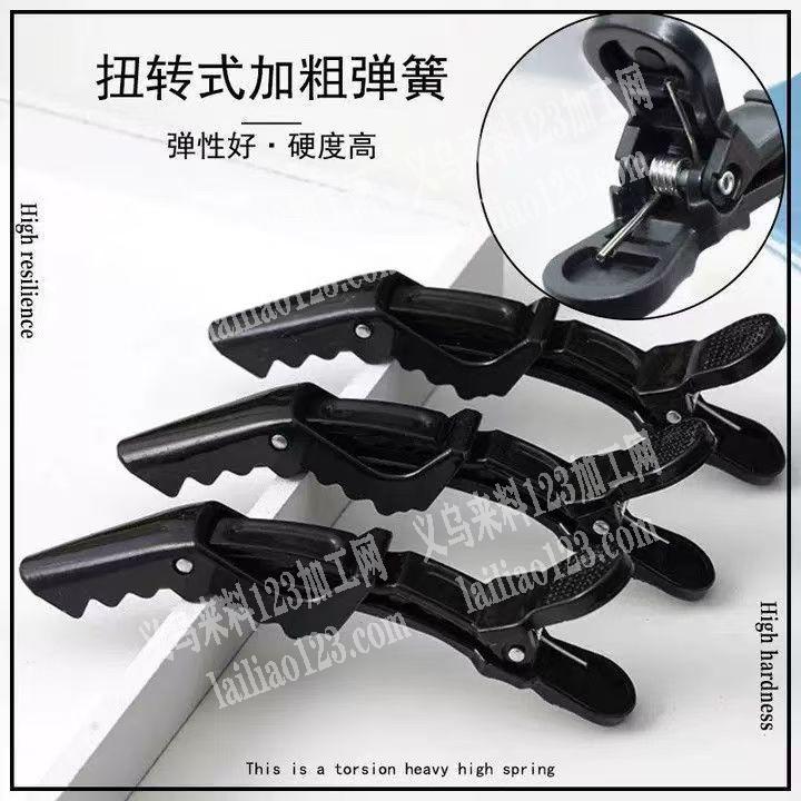 大量塑料夹子订单，如图，寻找专业做发夹的