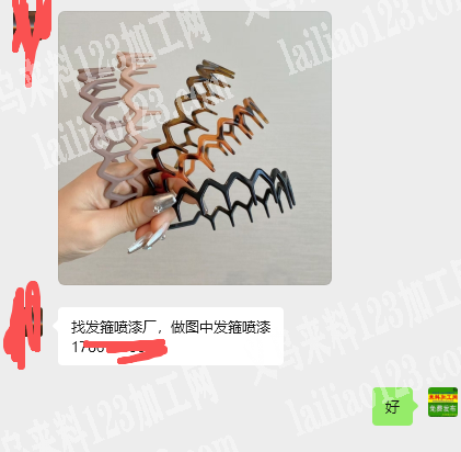 塑料发箍喷漆外发加工，寻找专业做喷漆的加