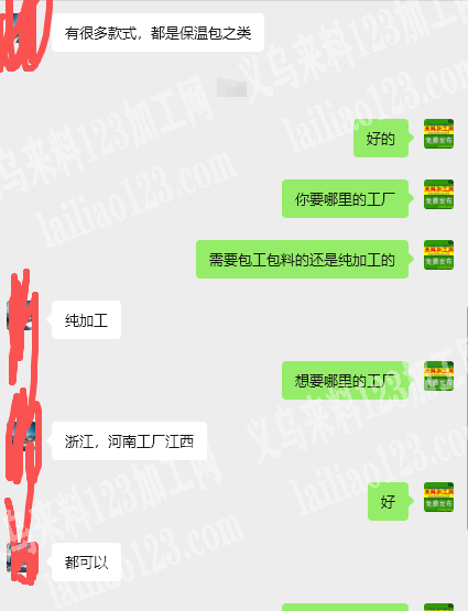 公司大量保温包订单，外发加工，可发外地做