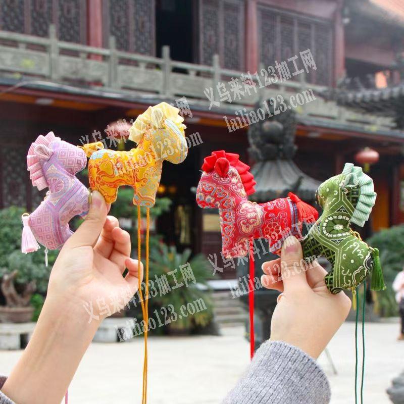 小马挂件花样机+充棉+手缝外发加工【长期