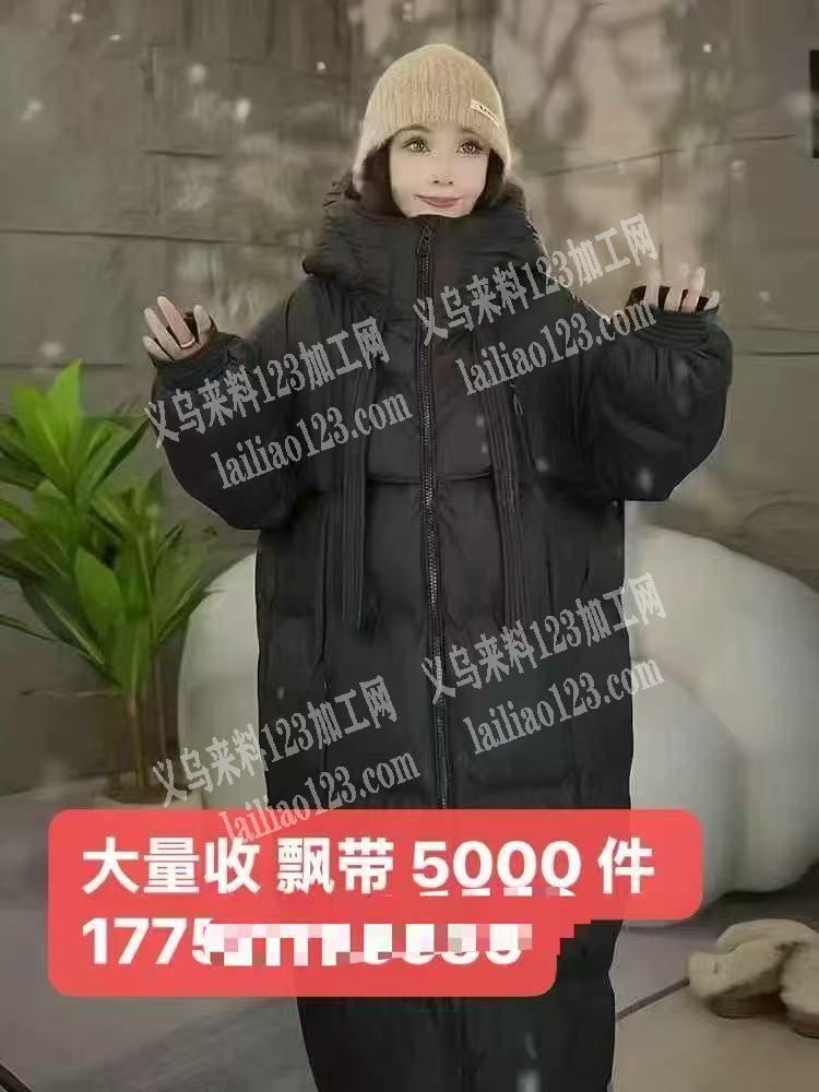 大量采购如图外套，找厂家，