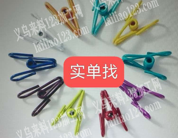 夹子订单，如图，采购现货，请联系详谈。