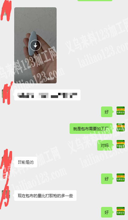 【看视频】老板委托寻找：诚寻做包布发夹的