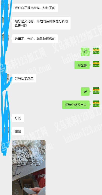 后宅长期有手工活【可发外地】如图，发夹包