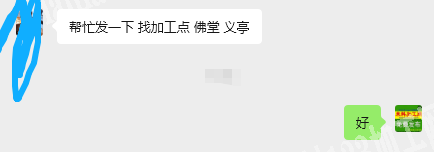 【有手工活外发加工】纯加工，找手工加工点