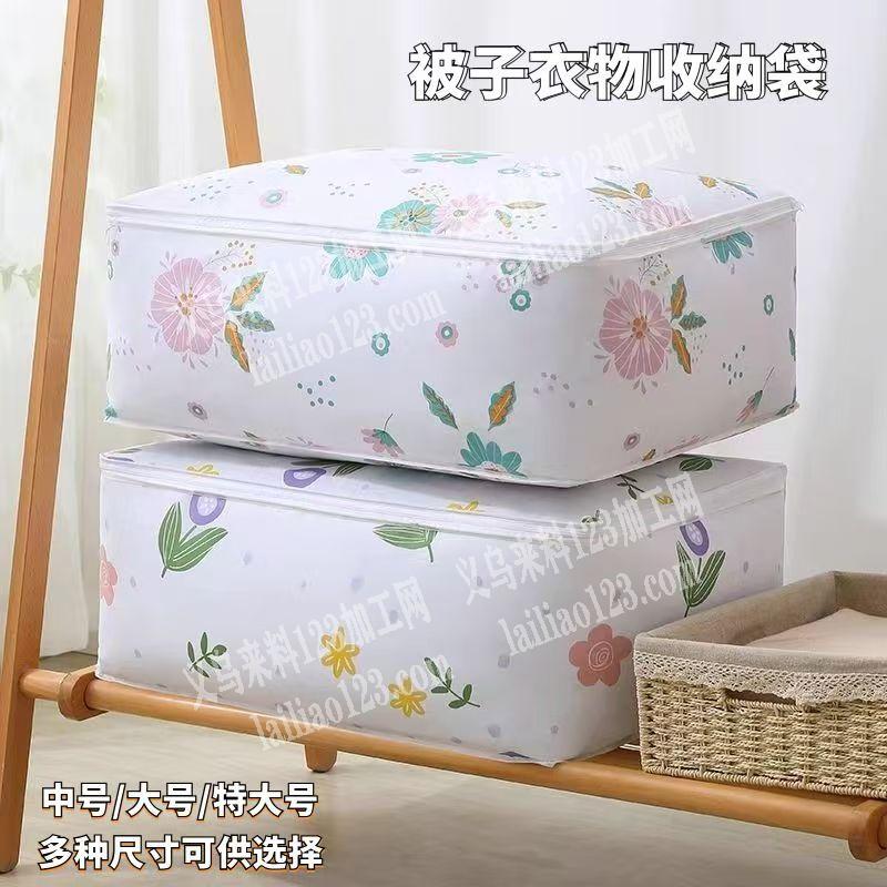 如图，这个被子收纳袋订单，寻找成品工厂，