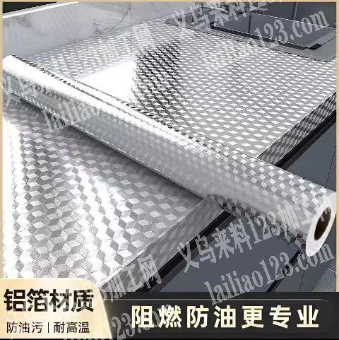 采购订单，如图，找厂家，微信