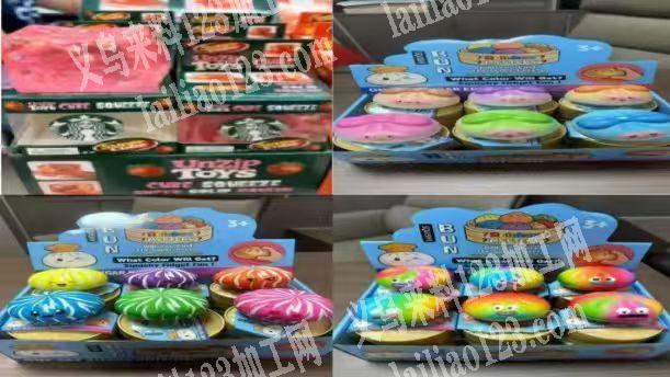 多款解压玩具订单，如图，每款1500个有