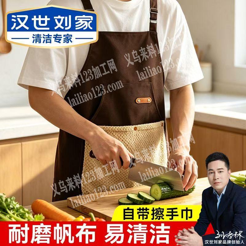 如图这种软式的围裙订单外发，寻找哪家可以