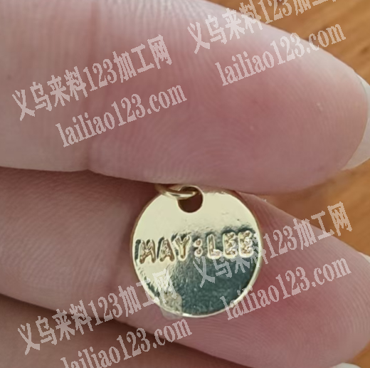 圆片挂坠的金属配件上面打标外发加工，寻找