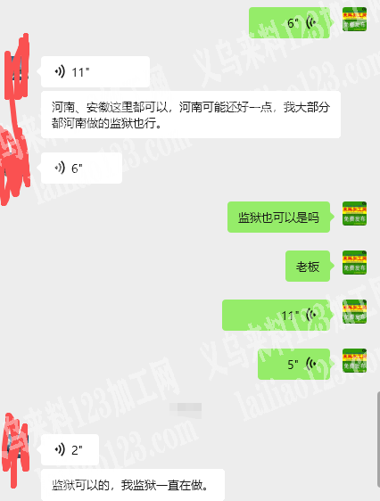 【发监狱做】长期箱包的外发加工，公司大量