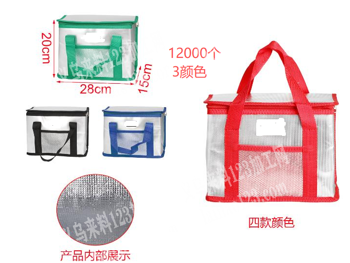 大量如图系列的冰包手提包订单外发加工，寻