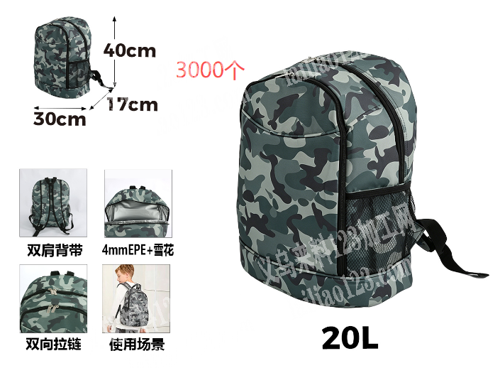 大量迷彩系列的箱包订单，可发外地做，纯加