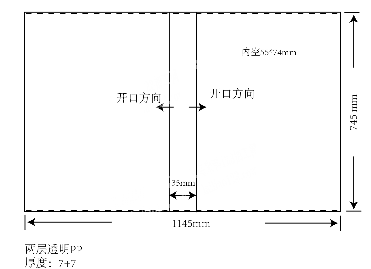材料，Cpp，尺寸如图，书套，厚度7丝+