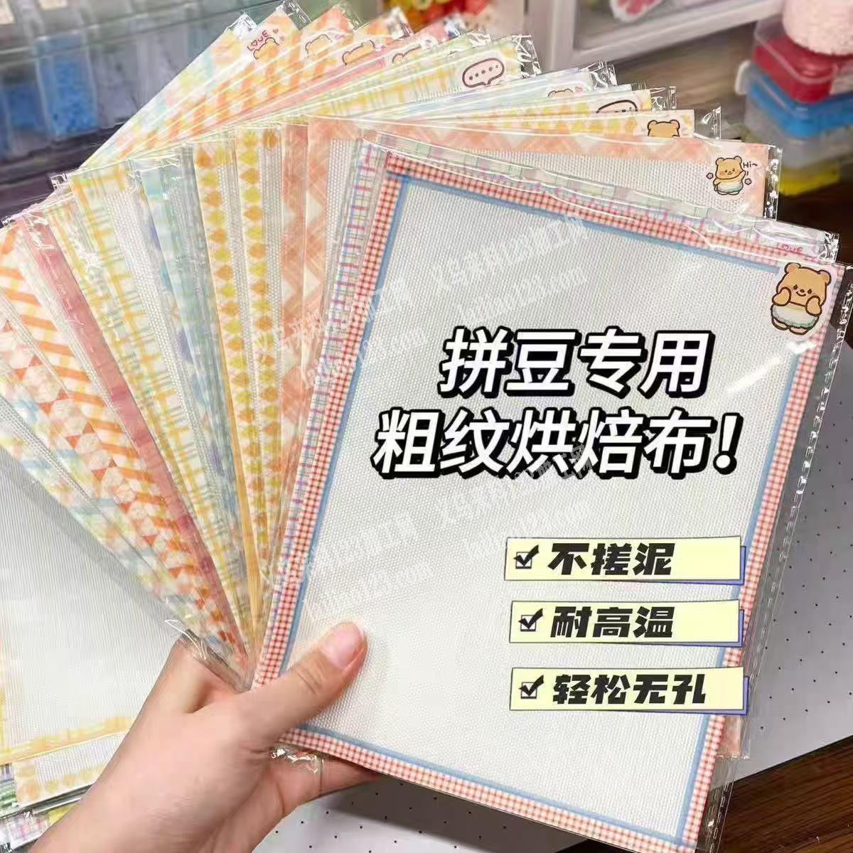 帮我发布，大量采购如图几款拼豆纸，寻找厂