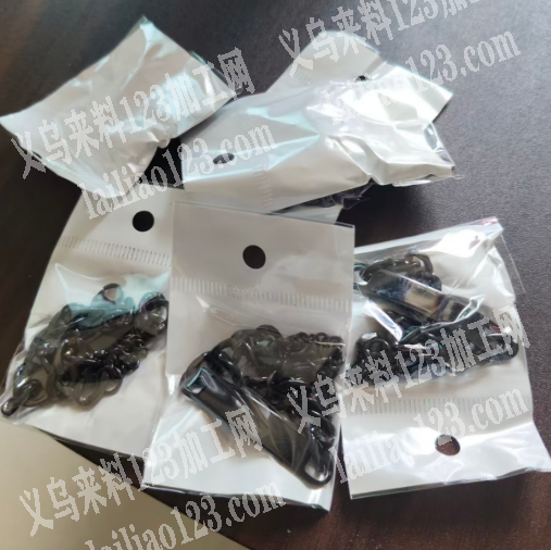 手链处理。详谈