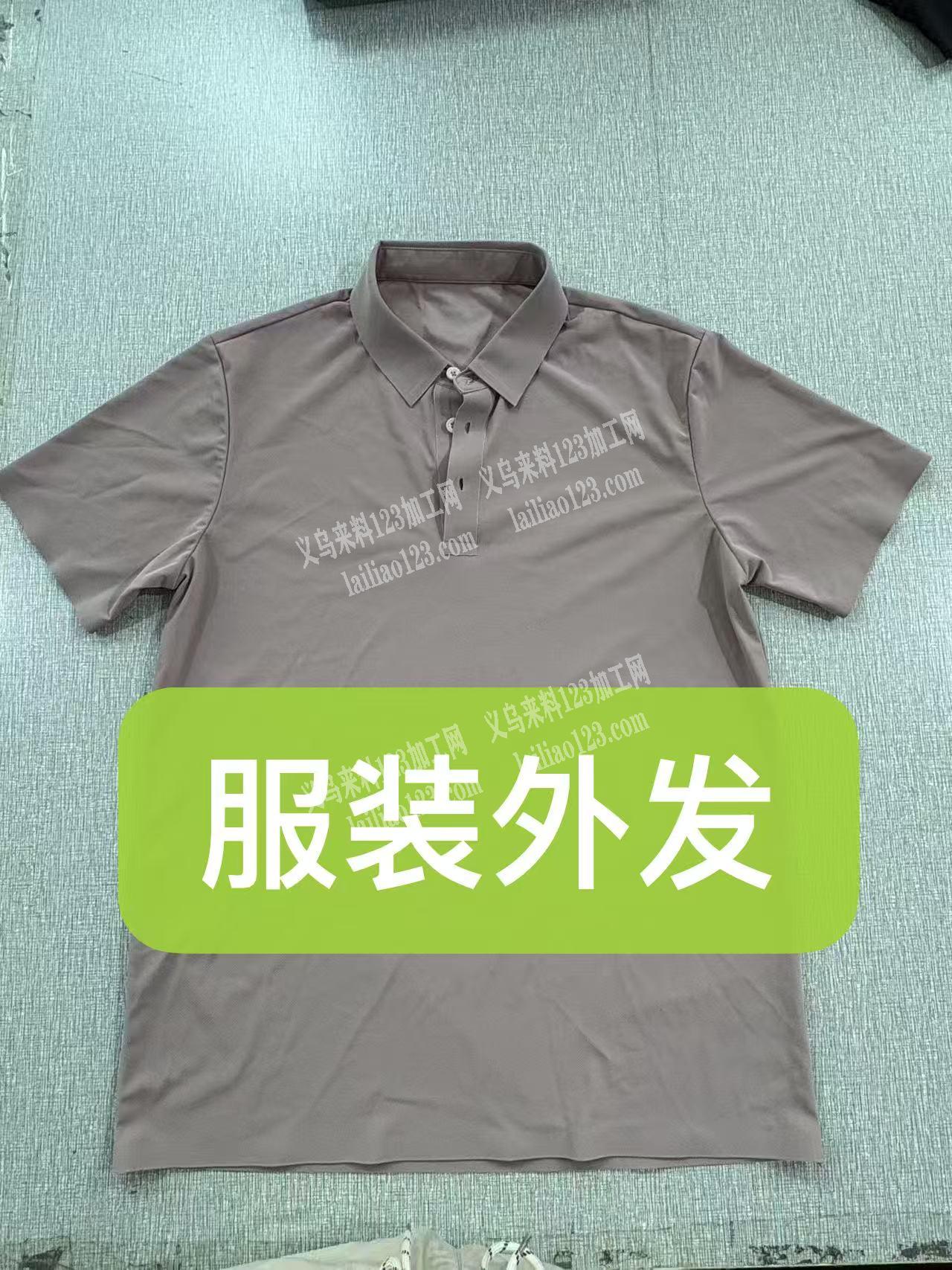 如图服装外发加工，寻找服装加工厂，Pol