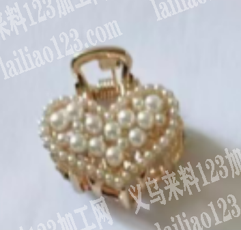 爱心珍珠款式的抓夹订单，合金压铸订单【压