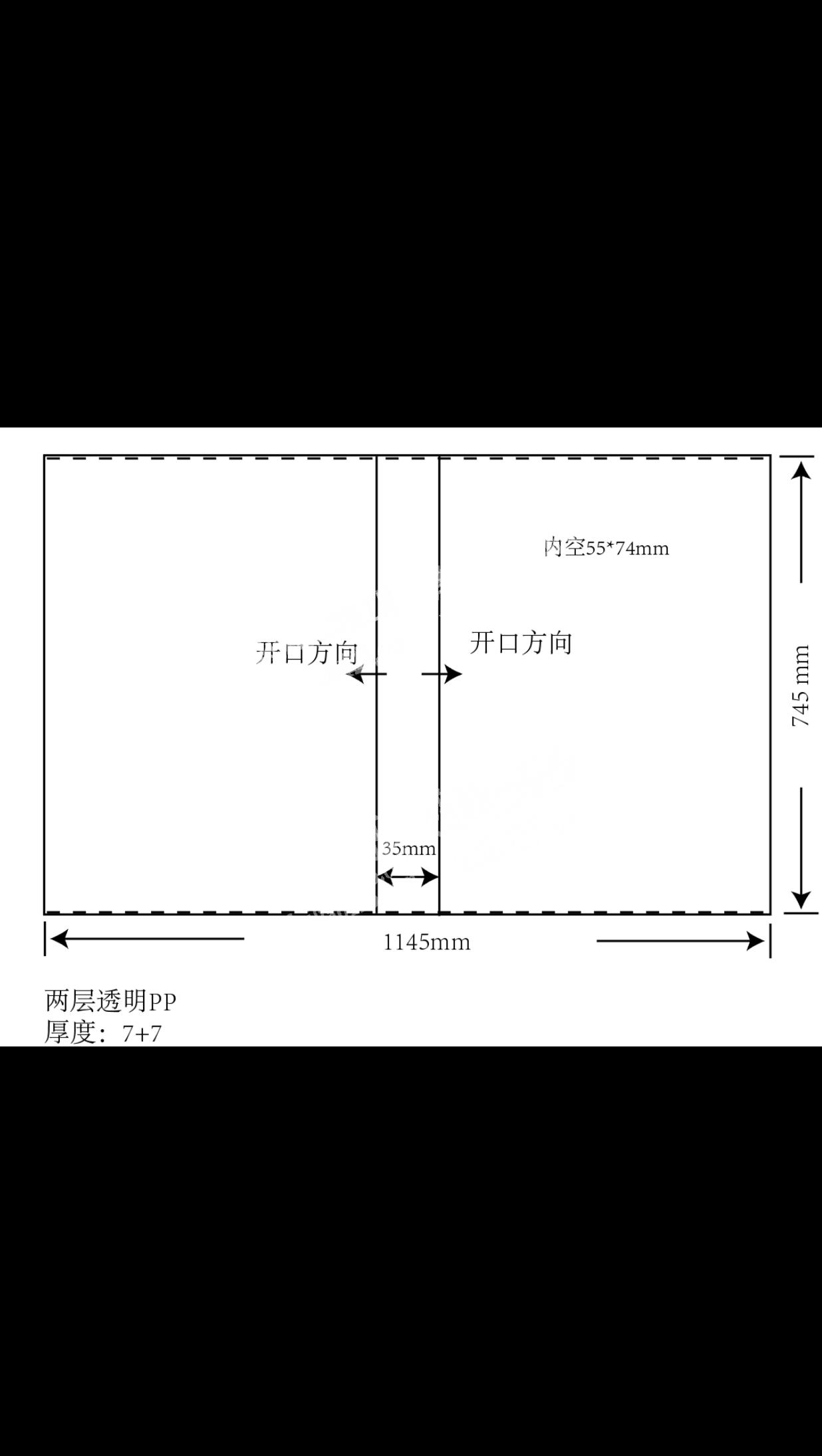 10万书套订单。如图。材料，Cpp，尺寸
