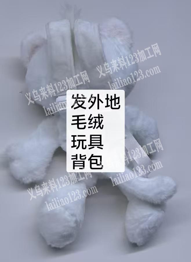 大量毛绒玩具背包订单，如图，寻找外地的毛