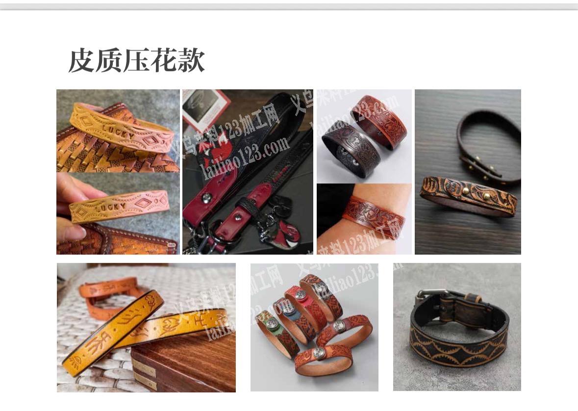 谁家能做请联系我