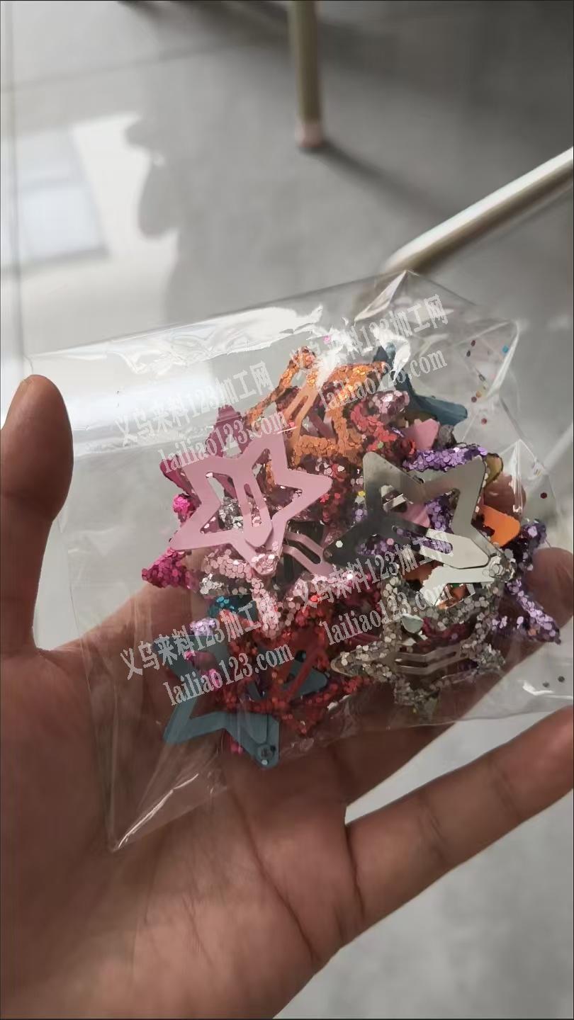 大量采购如图亮片五角星发夹，寻找源头工厂