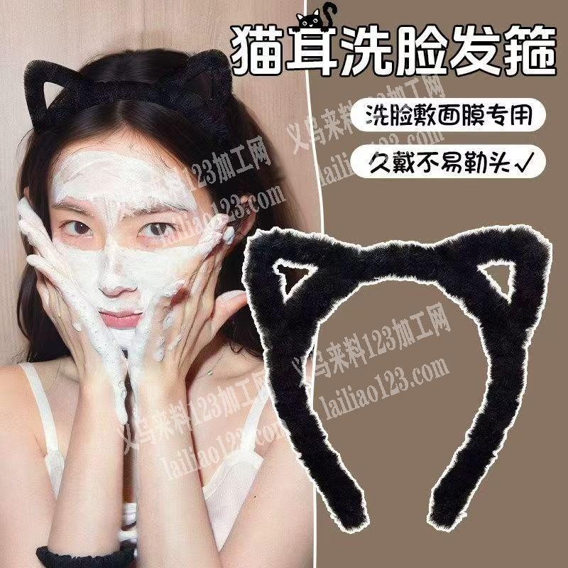 毛绒发箍成品的成品订单，如图，寻找工厂，