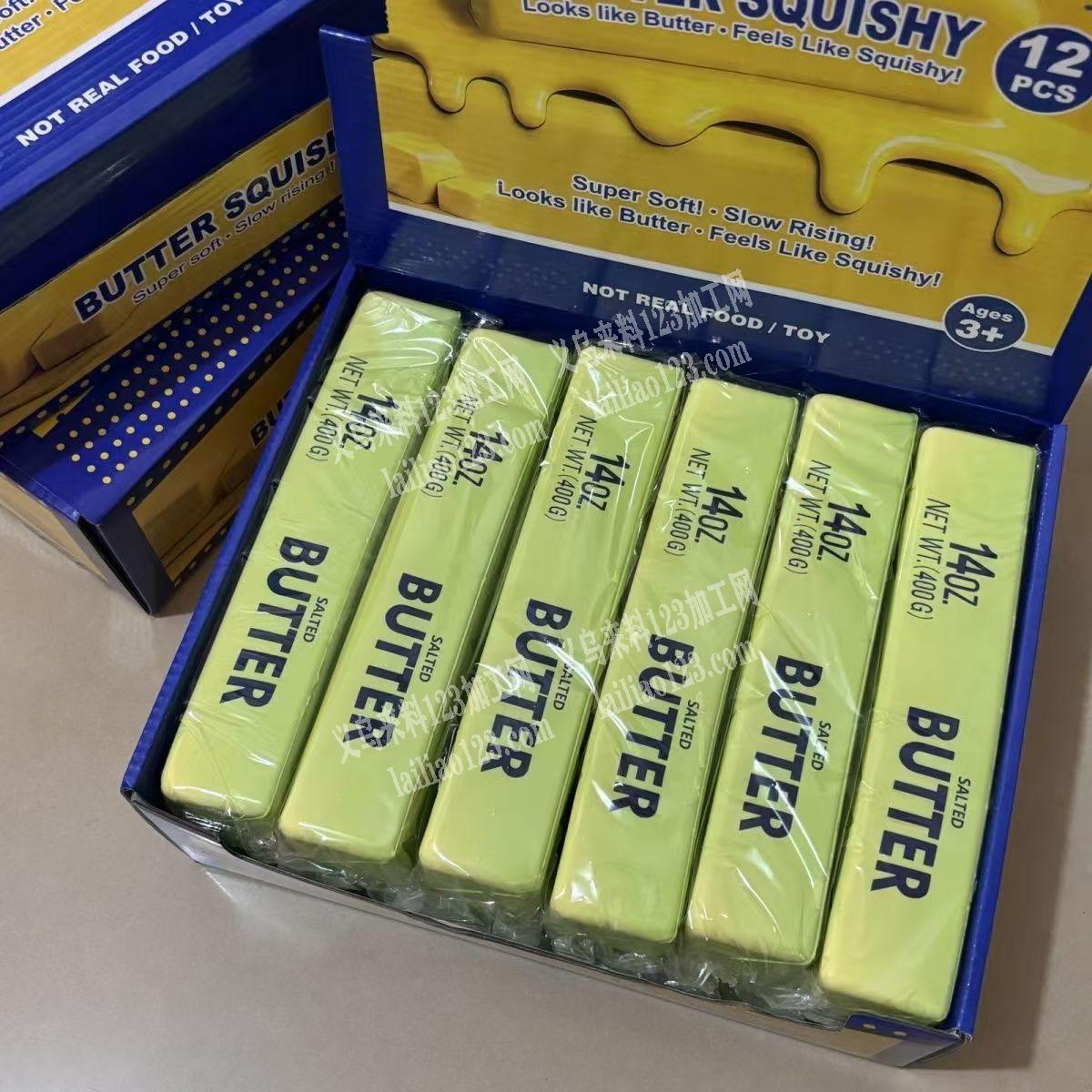 寻找生产这个慢回弹金砖的源头工厂，有的联