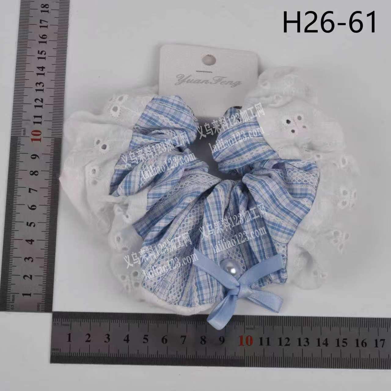 【平车订单】寻找专业做包工包料布艺发圈的