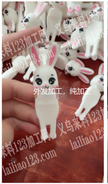 江东有手工活外发加工【长期合作】这个玩具