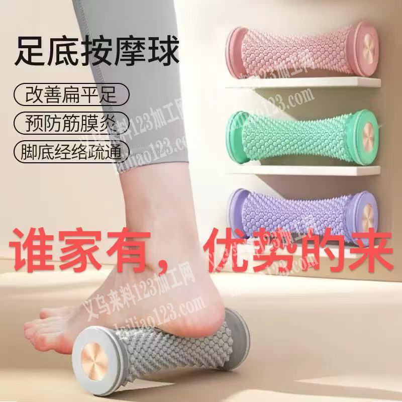 足底按摩器订单，。采购成品，请联系详谈，
