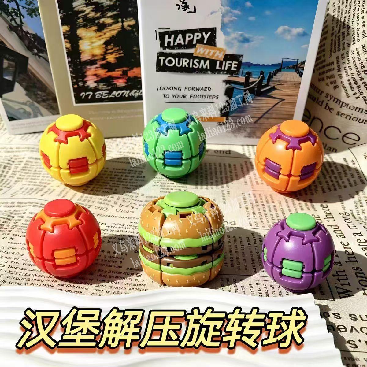 折叠玩具球组装的手工活外发【发外地江西做