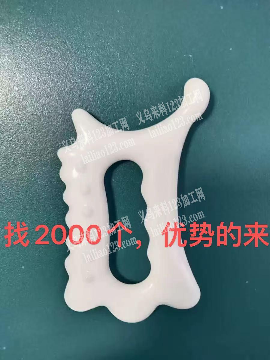 电商寻找如图按摩产品厂家，采购现货，微信