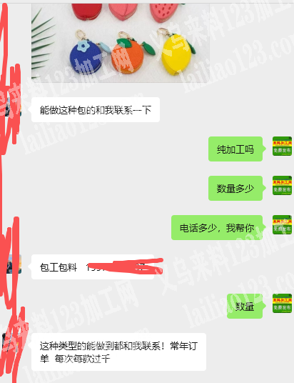 常年有如图小包订单外发，寻找专业做这个小