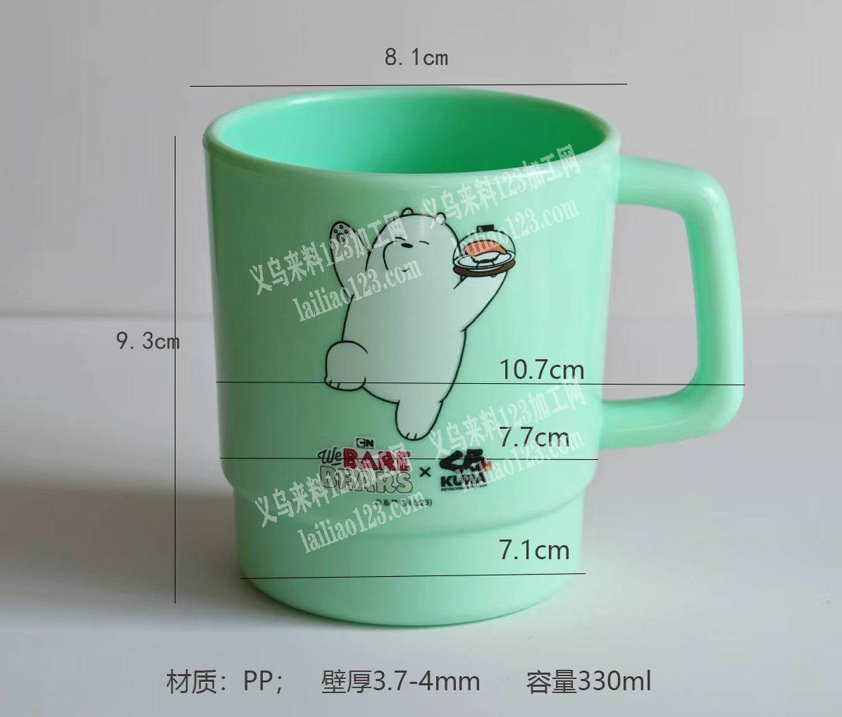 这种漱口杯，比这个小一点，就这种漱口杯。