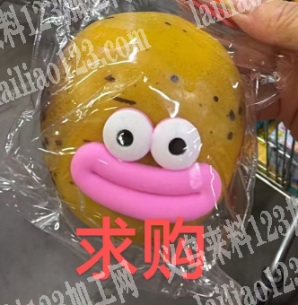 如图解压玩具订单，寻找成品工厂，采购现货