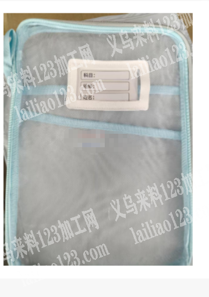 如图，寻找义乌做箱包的加工厂，如图，定制