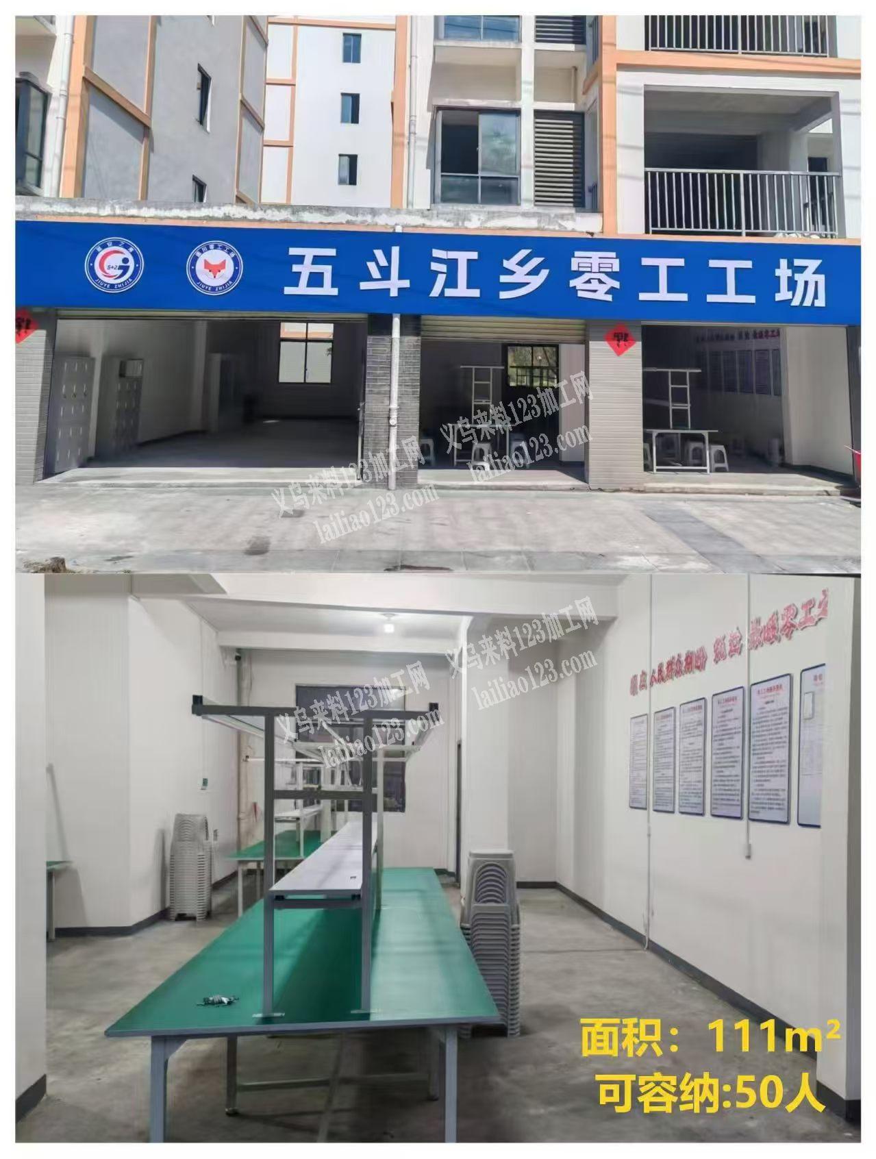 寻手工货源｜政府零工工场承接全国手工外发加工
