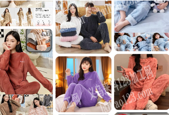 暖暖套装外发加工【大量】，纯加工，寻找服