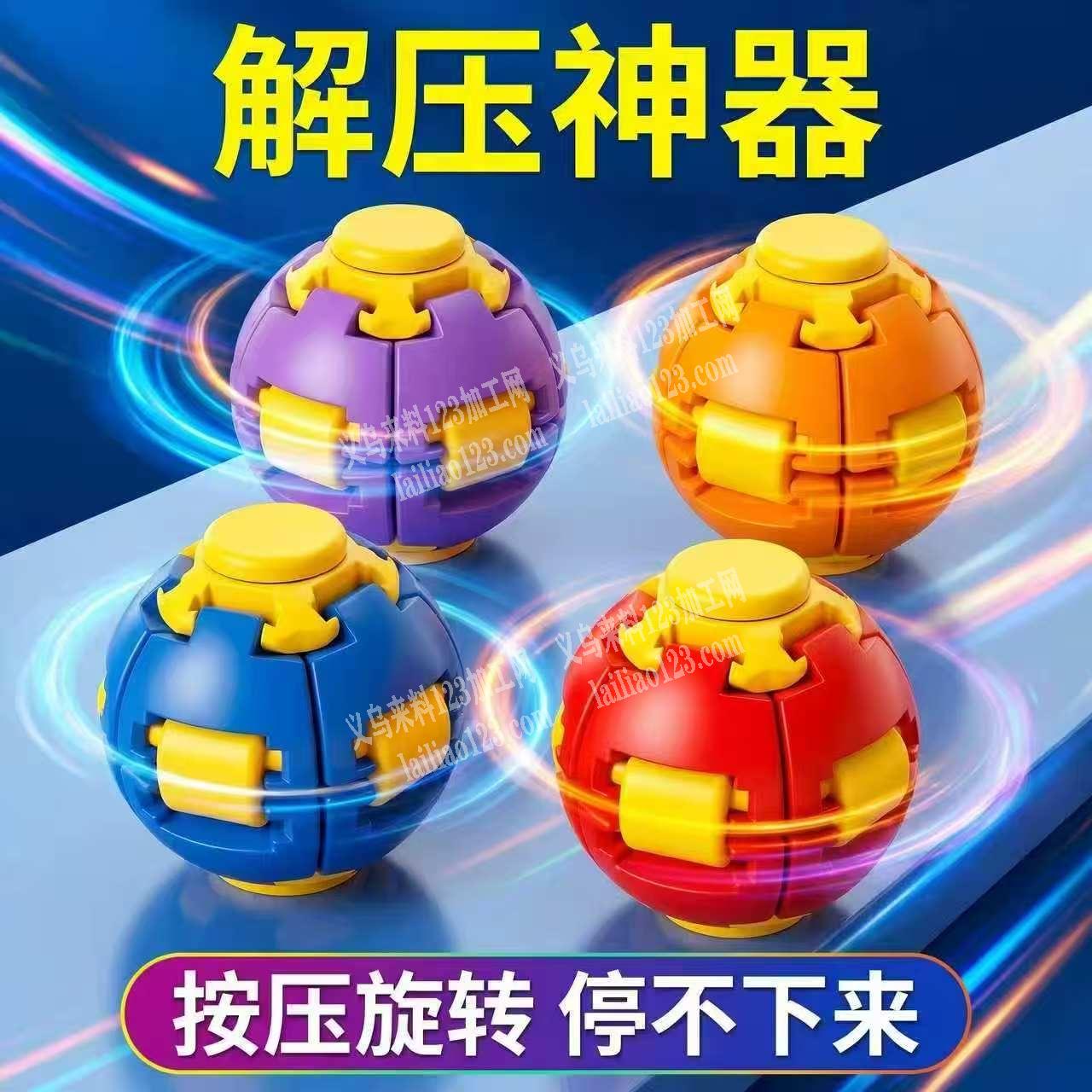 求购一幅一出四陀螺模具
