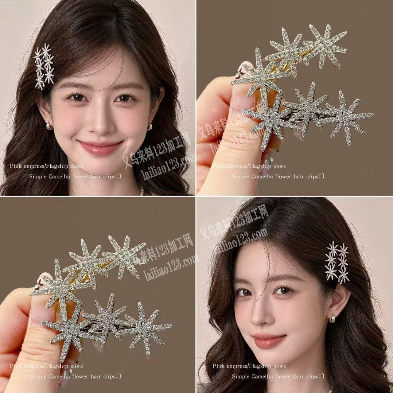 【合金发夹订单】外发压铸，雪花鸭嘴夹，如