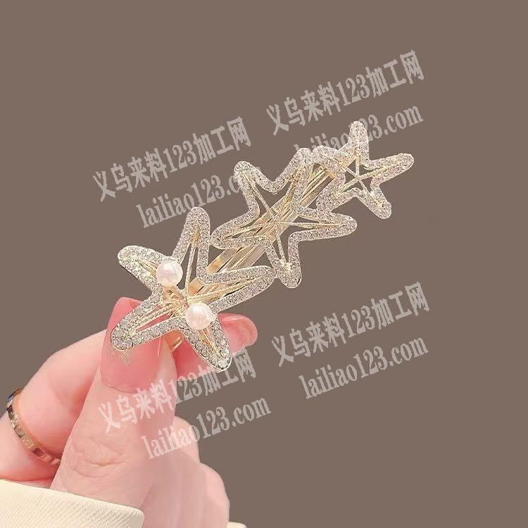 如图五角星的合金发夹订单，寻找可以做压铸