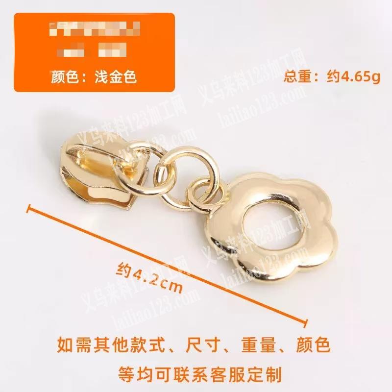 金属拉头，谁家有，直接加v