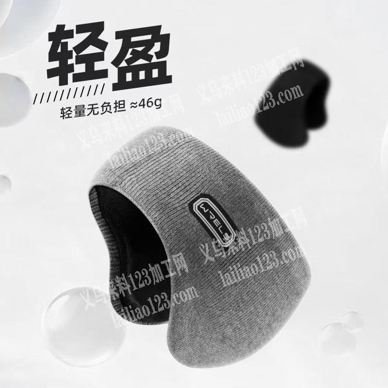 针织保暖耳罩成品订单，寻找专业做这个针织