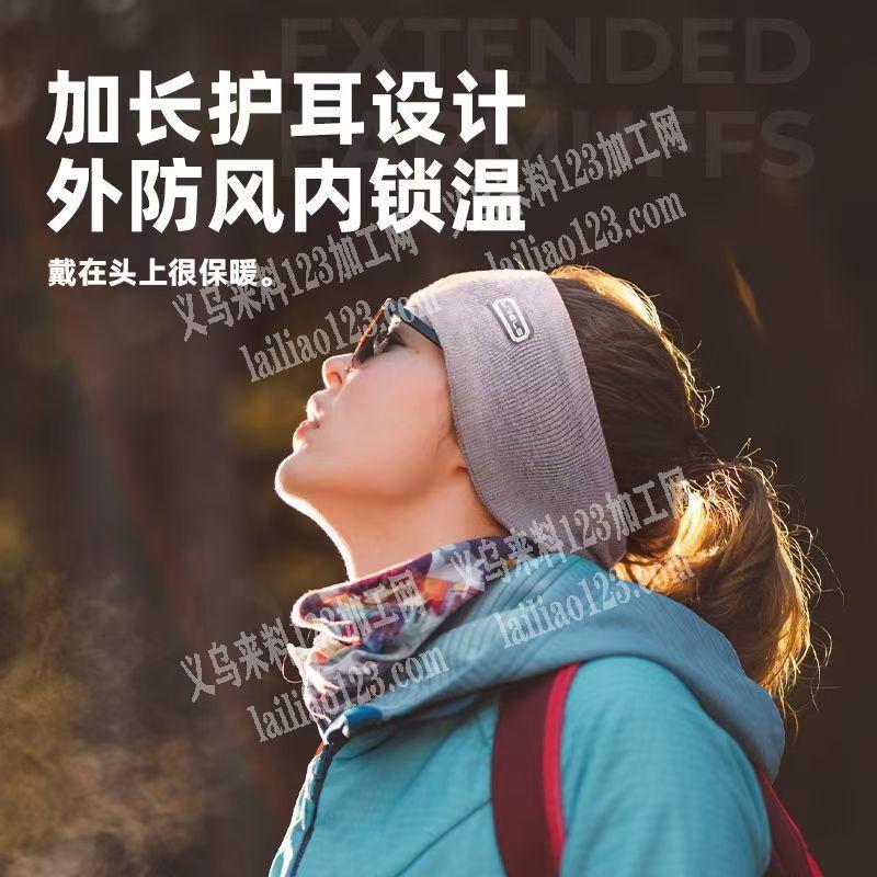 针织保暖耳罩成品订单，寻找专业做这个针织