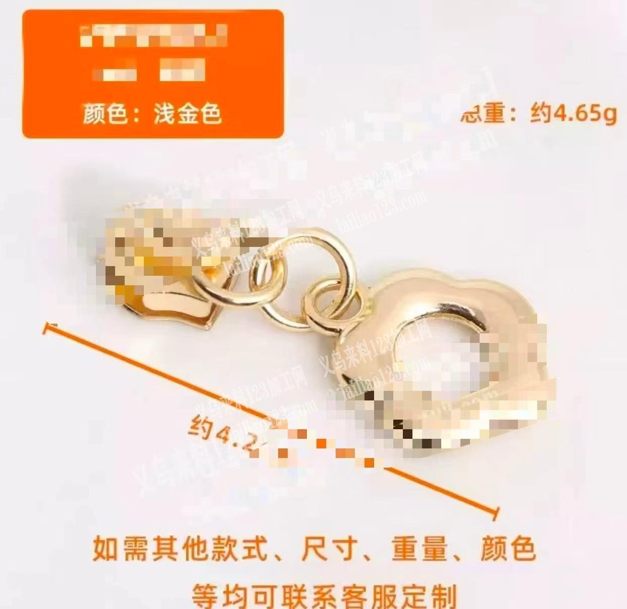寻找生产金属扣的厂家，有订单，如图，