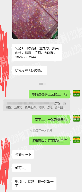 公司5万张如图订单，找醋酸，亚克力，抓夹
